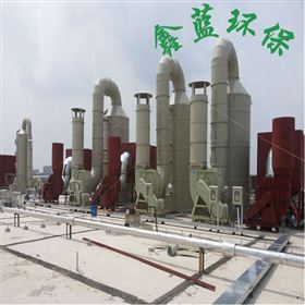 含氰有機廢氣處理 含氰有機廢氣處理