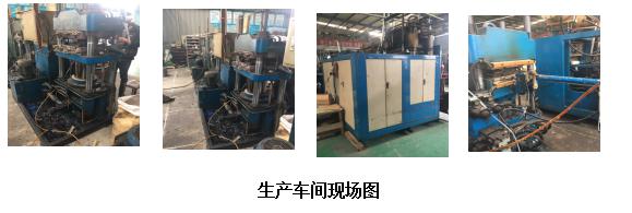 塑料廢氣處理圖1 塑料廢氣處理圖1