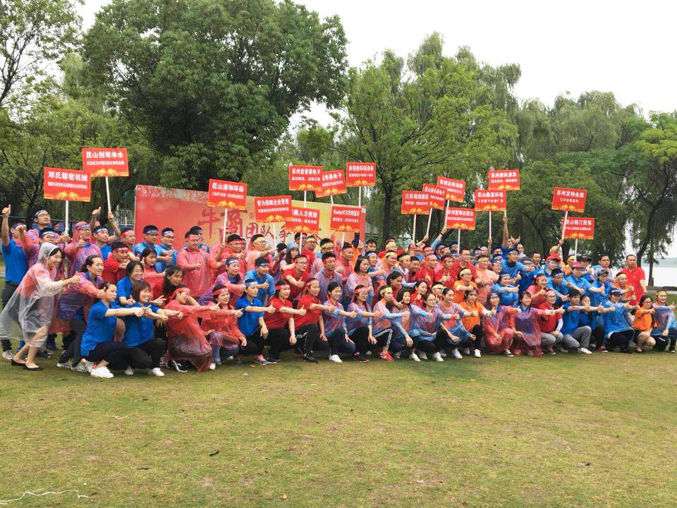 鑫藍環保團隊參加爭霸賽 鑫藍環保團隊參加爭霸賽