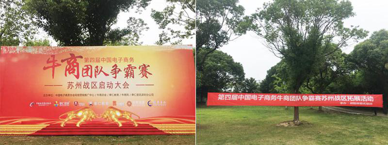 鑫藍環保團隊參加爭霸賽 鑫藍環保團隊參加爭霸賽