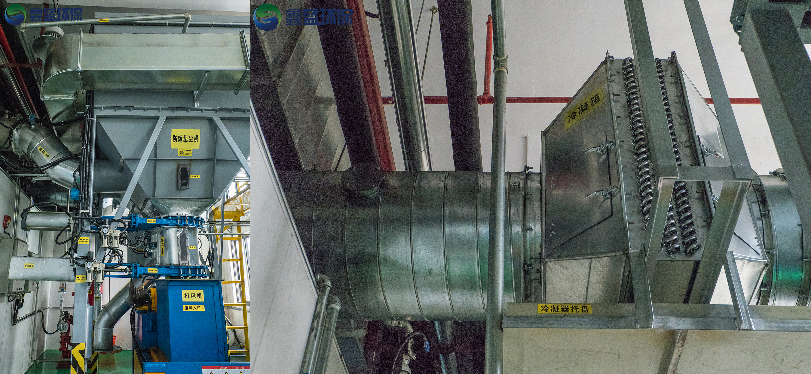 防爆集塵機 防爆集塵機