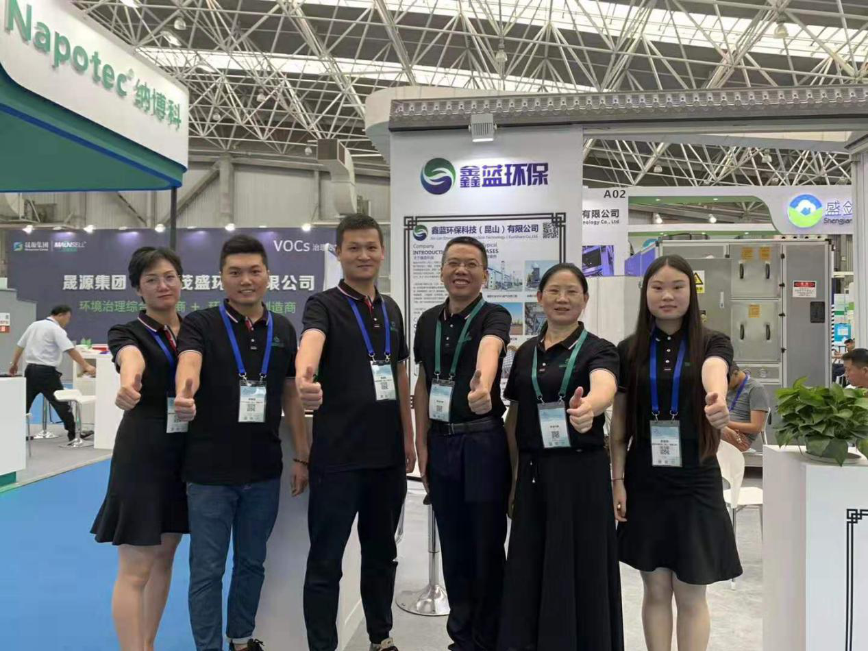 上海第20屆中國(guó)環(huán)博會(huì)參展現(xiàn)場(chǎng) 上海第20屆中國(guó)環(huán)博會(huì)參展現(xiàn)場(chǎng)