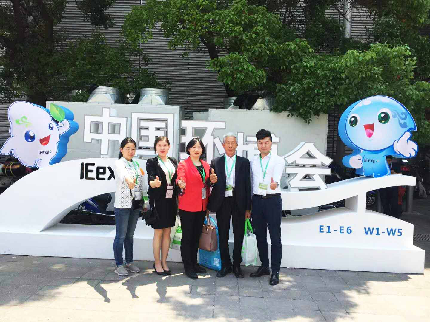 上海環(huán)博會(huì)參展現(xiàn)場(chǎng) 上海環(huán)博會(huì)參展現(xiàn)場(chǎng)