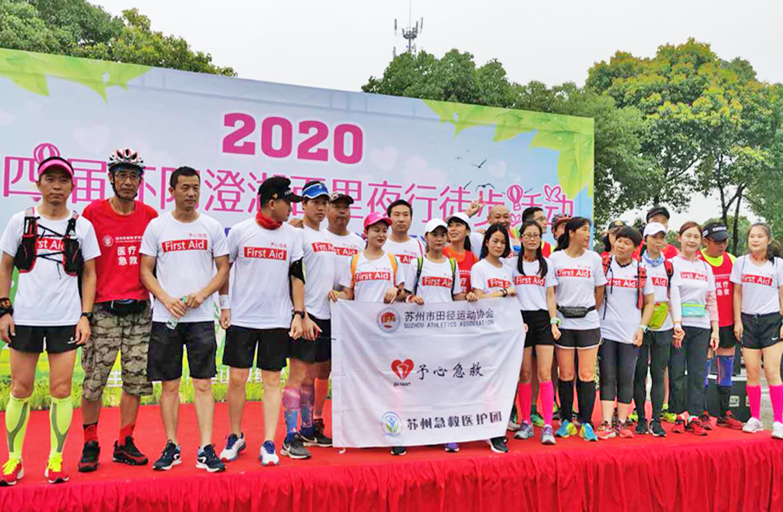 鑫藍環保團隊參加百里夜行 鑫藍環保團隊參加百里夜行