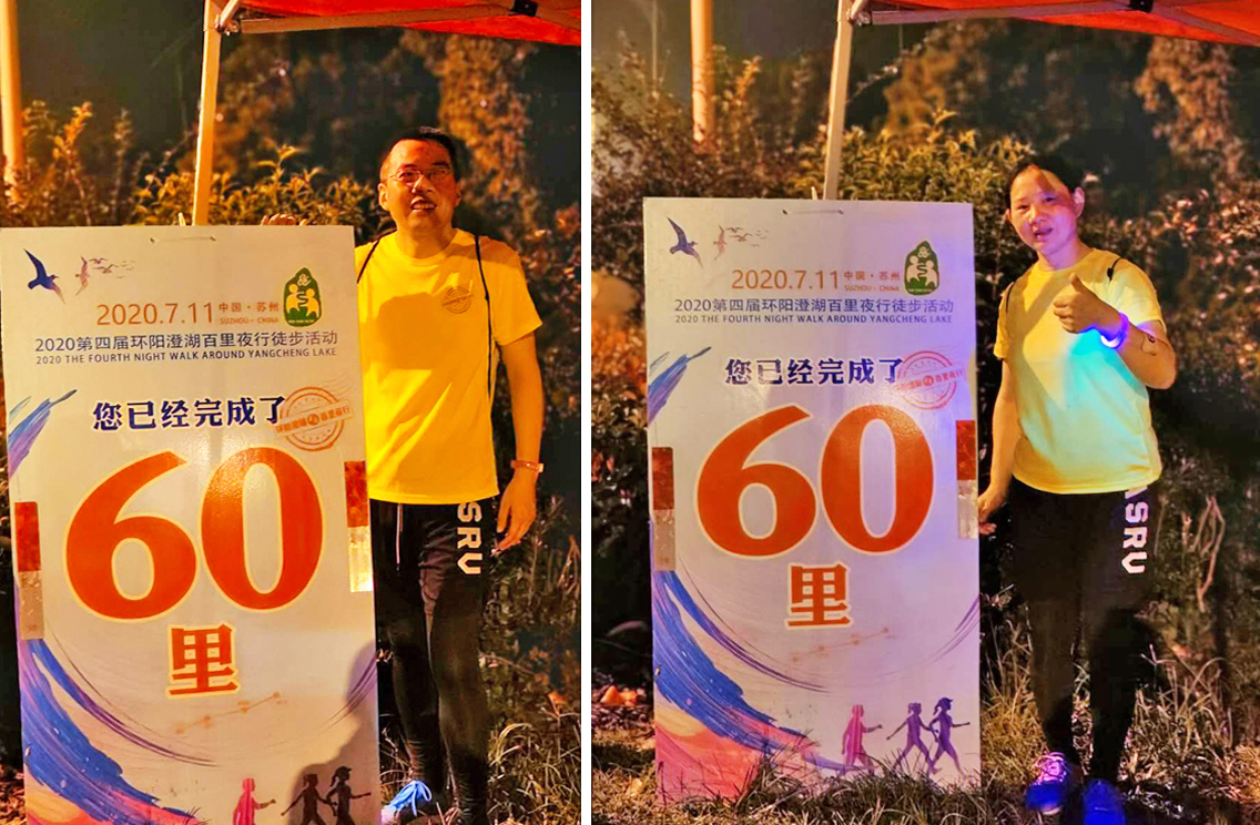 鑫藍環保團隊參加百里夜行 鑫藍環保團隊參加百里夜行