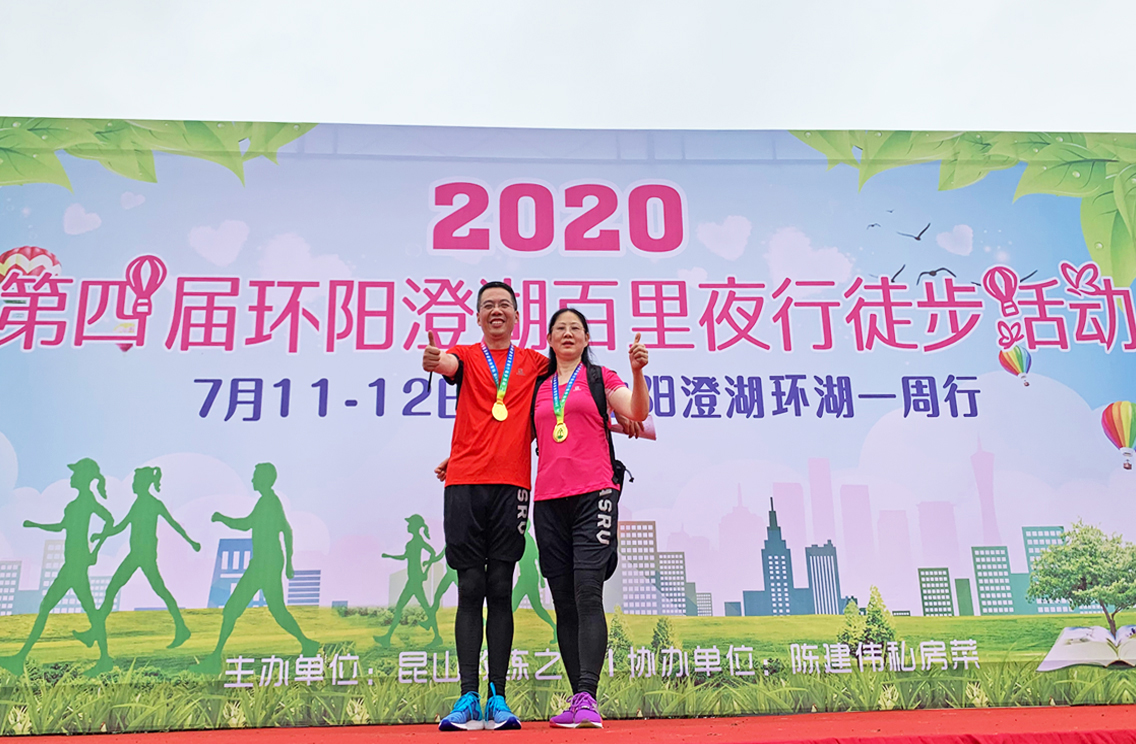 鑫藍環保團隊參加百里夜行 鑫藍環保團隊參加百里夜行