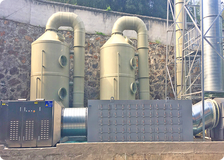 廢氣處理設備 廢氣處理設備