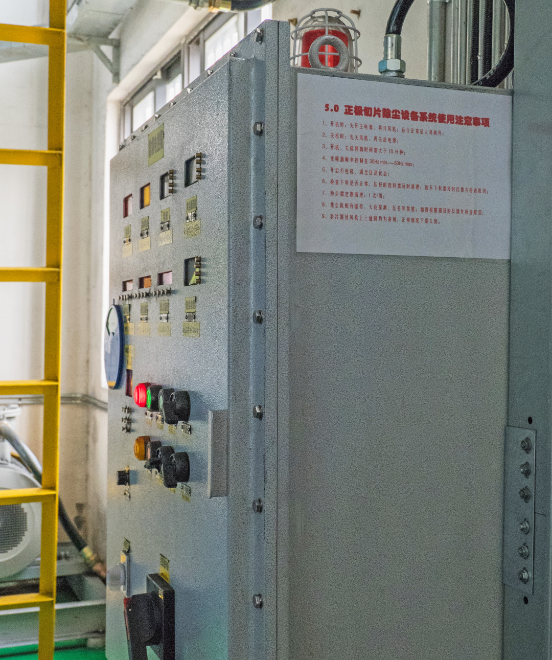 防爆除塵設備 防爆除塵設備