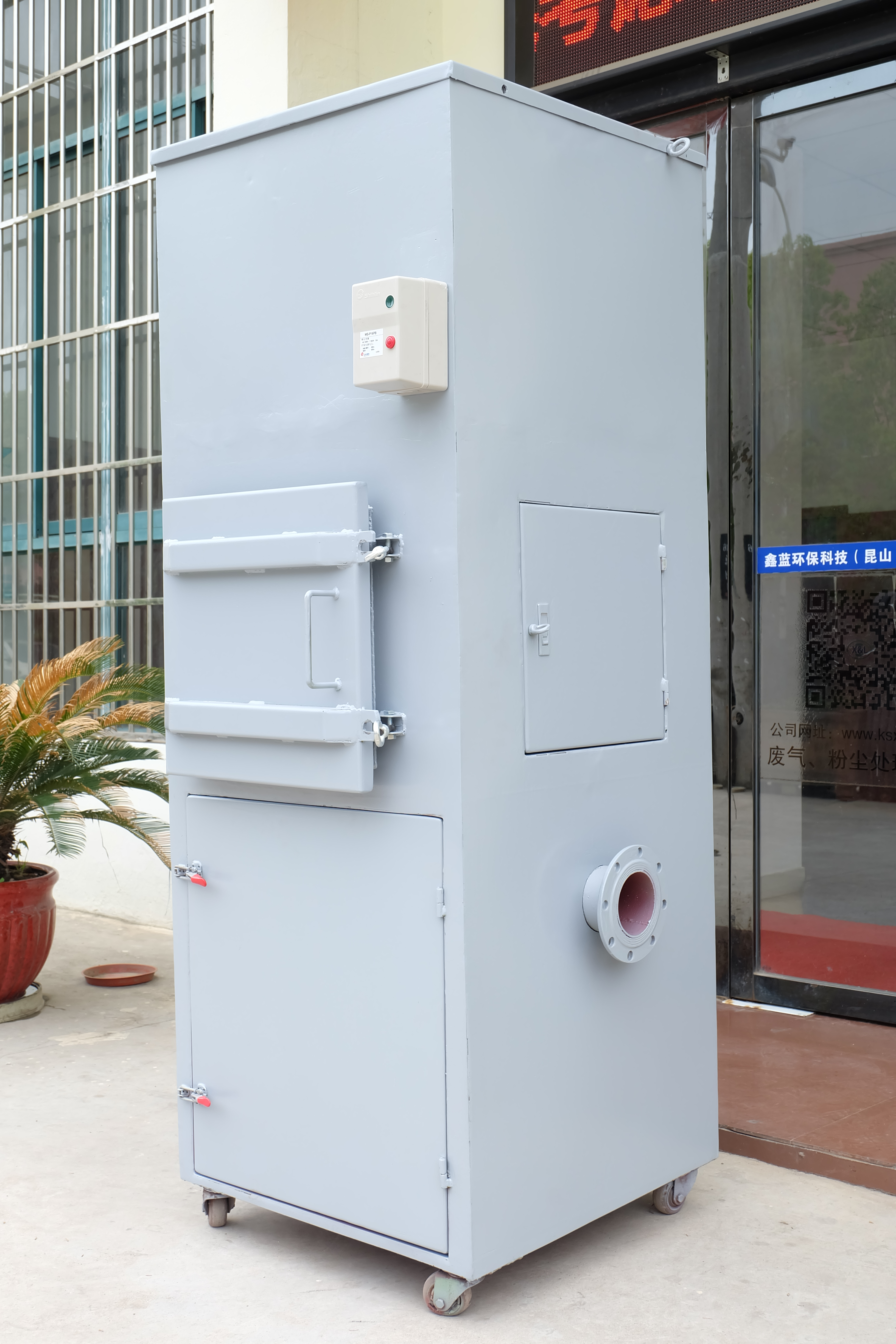 工業(yè)除塵器 工業(yè)除塵器