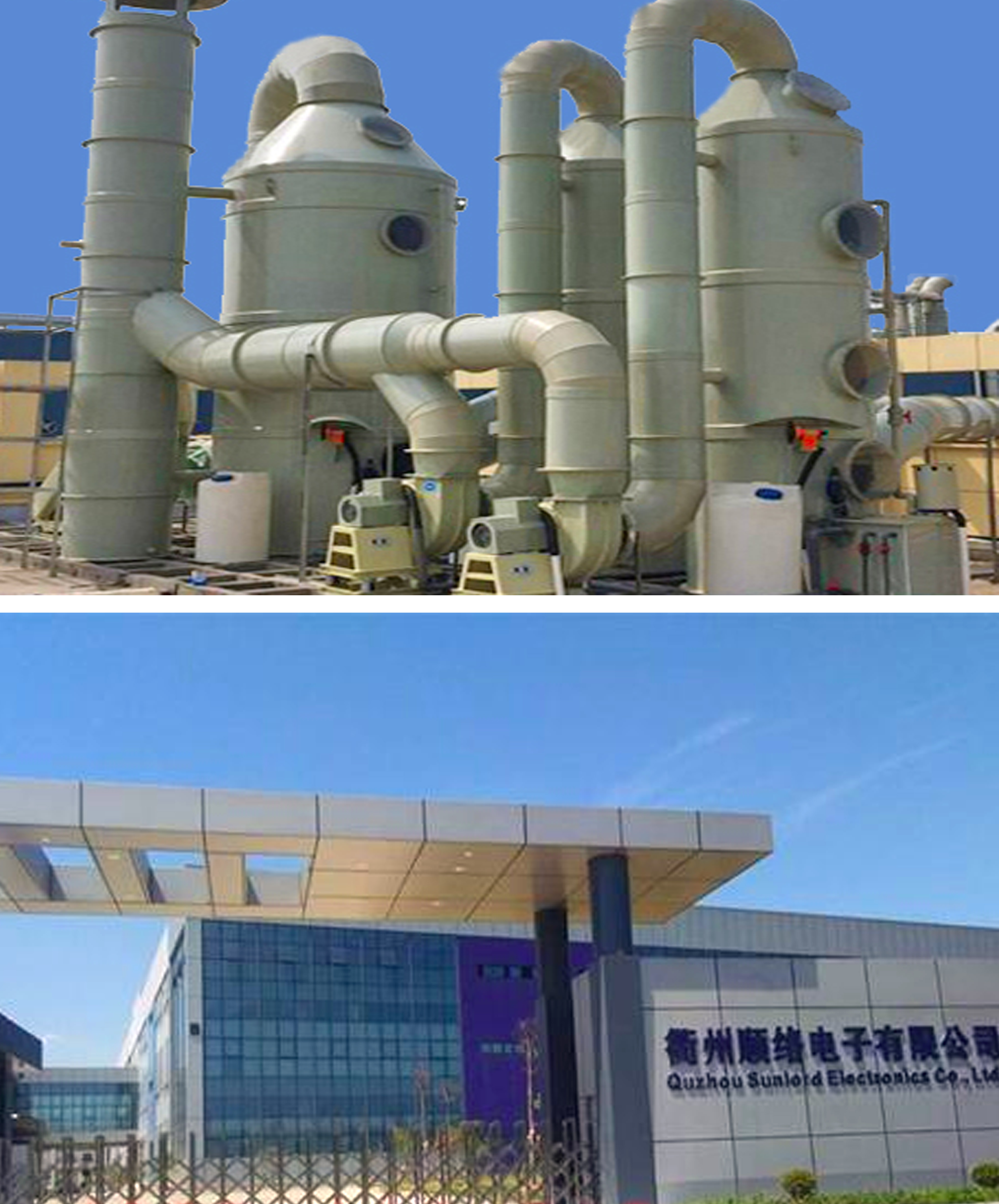 浙江電子行業(yè)有機(jī)廢氣處理工程案例 浙江電子行業(yè)有機(jī)廢氣處理工程案例