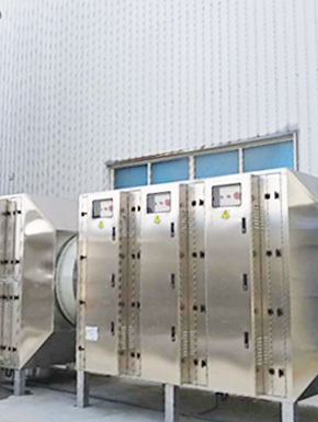 等離子光解凈化器廢氣處理案例 等離子光解凈化器廢氣處理案例